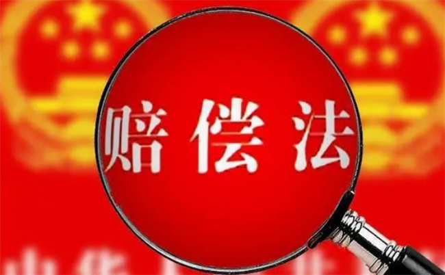 交通事故起诉书