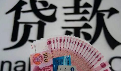 贷款放款怎么做会计分录