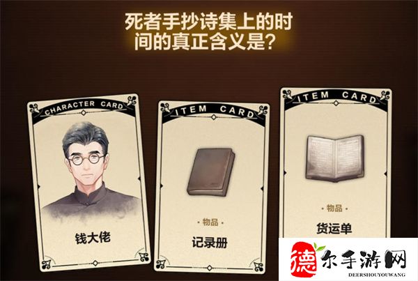 故城黎明的回响pv