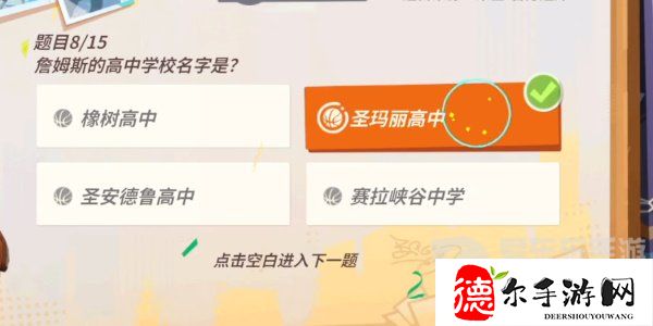 詹姆斯全明星球队