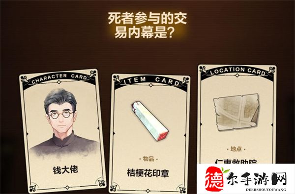 故城黎明的回响pv