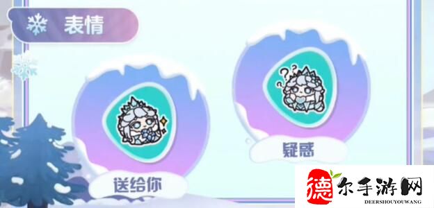 蛋仔派对极光女神怎么获得