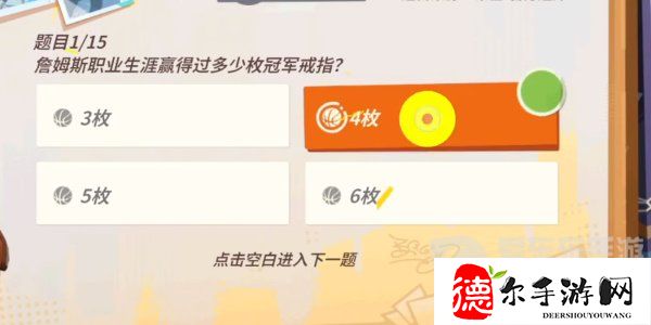 詹姆斯全明星球队