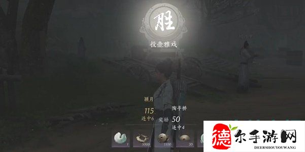 燕云十六声投壶游戏怎么玩