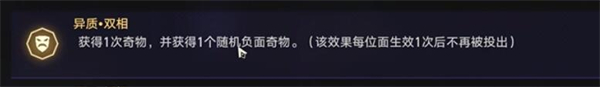 星穹铁道黑塔的宝藏攻略