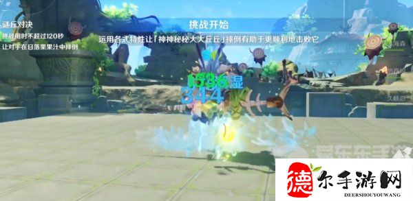 原神奇境谜丘探幽行第二关怎么过