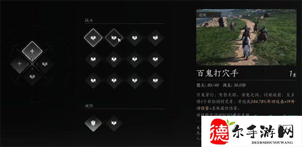 网易燕云十六声官网
