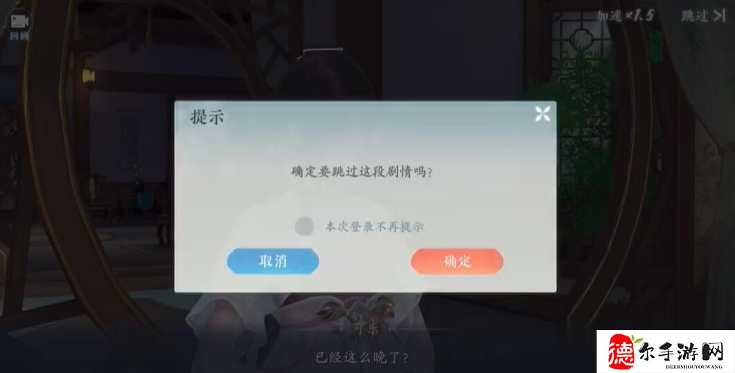 浮生忆玲珑璀璨星河饭怎么做
