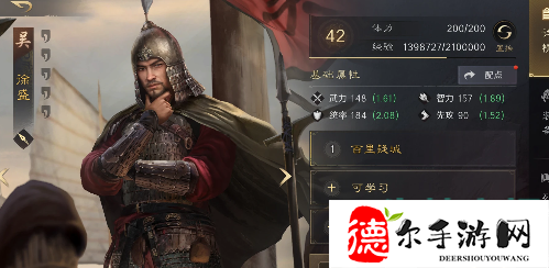 三国谋定天下阵容怎么快速养成