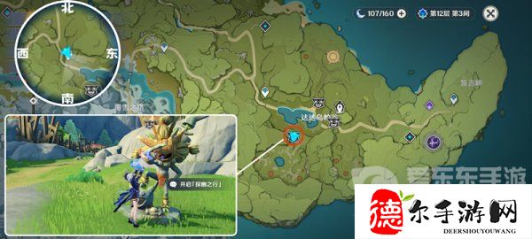 原神奇境谜丘探幽行第三关怎么过
