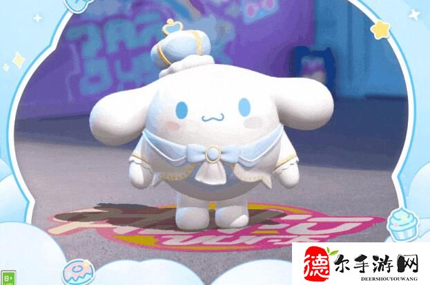 蛋仔派对大耳狗呦呦怎么获得