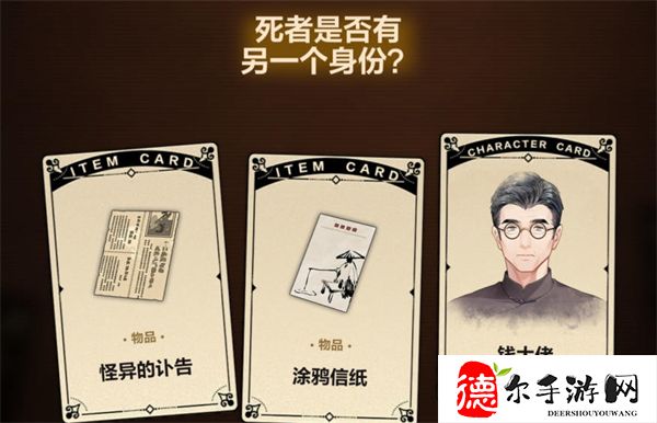 故城黎明的回响