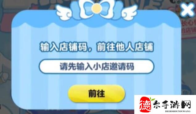 蛋仔派对大耳狗呦呦怎么获得