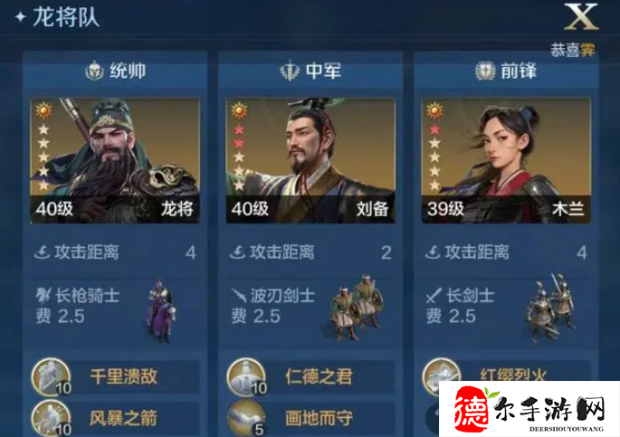 世界启元八级地开发用什么阵容最好