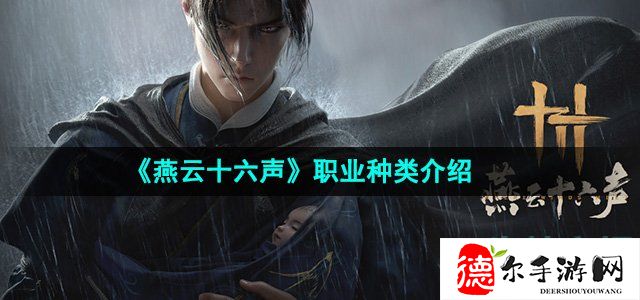 燕云十六州包括哪些地方