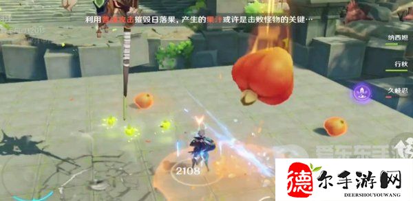 原神奇境谜丘探幽行第二关怎么过