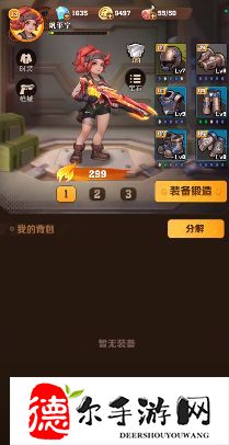 向僵尸开炮尘世巨蟒怎么打
