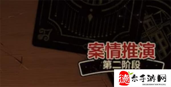故城黎明的回响