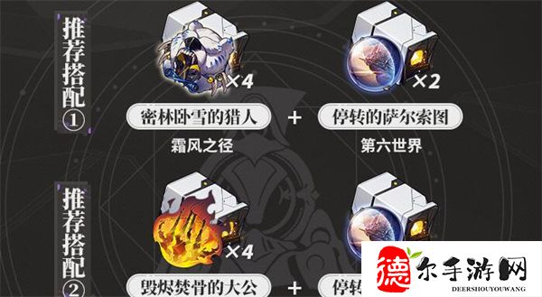 黑塔遗器推荐