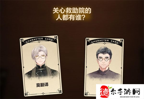故城黎明的回响