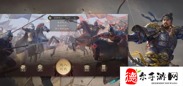 三国群英传霸王之业辅翼汉室