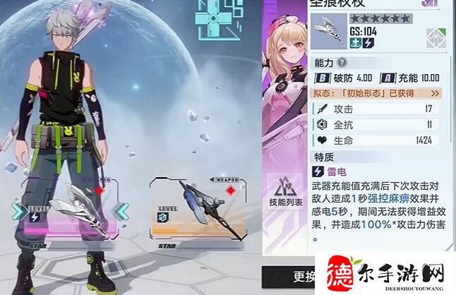 幻塔回溯服和正式服有什么区别