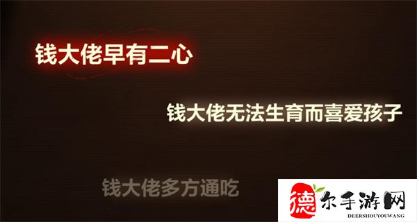 故城黎明的回响