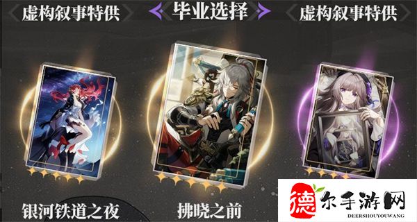 黑塔光锥推荐
