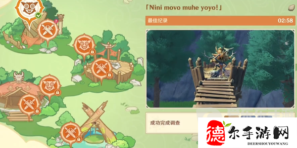 原神奇境谜丘探幽行第二关怎么过