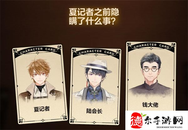 故城黎明的回响pv