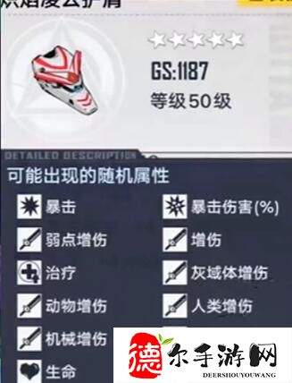 幻塔回溯服和正式服有什么区别