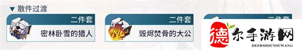 黑塔遗器推荐
