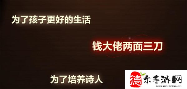 故城黎明的回响pv