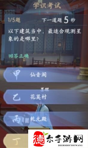 浮生忆玲珑从七尹晋级考核怎么过