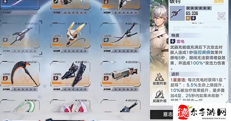 幻塔回溯服和正式服有什么区别