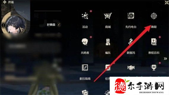 鸣潮唤取记录在哪查看