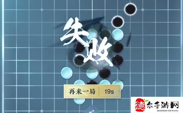 逆水寒手游连珠妙手怎么获得
