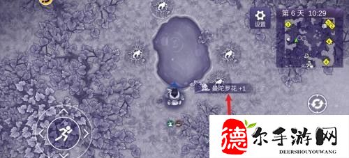 阿瑞斯病毒2曼陀罗花怎么获得
