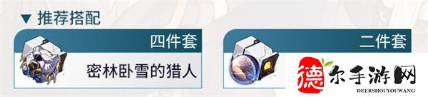 黑塔遗器推荐
