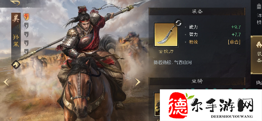 三国谋定天下阵容怎么快速养成
