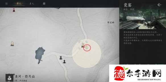 燕云十六声奇术神龙吐火怎么获取