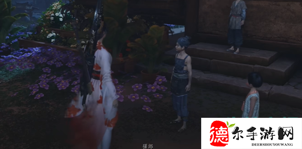 燕云十六声花海无颜奇遇怎么做