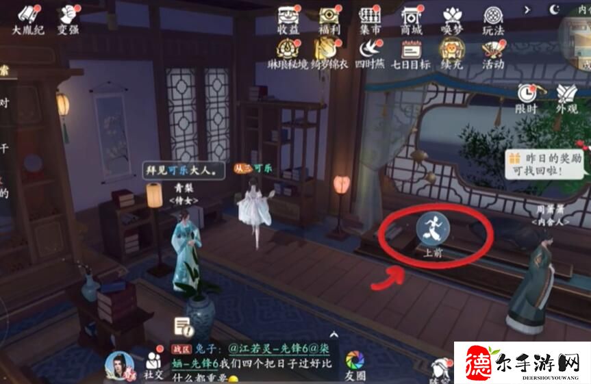 浮生忆玲珑璀璨星河饭怎么做