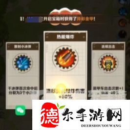 向僵尸开炮武器选择哪个好