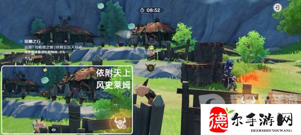 原神奇境谜丘探幽行第三关怎么过