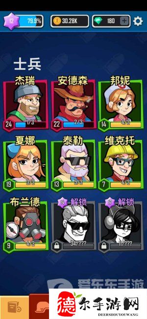 向僵尸开炮宝石怎么合成