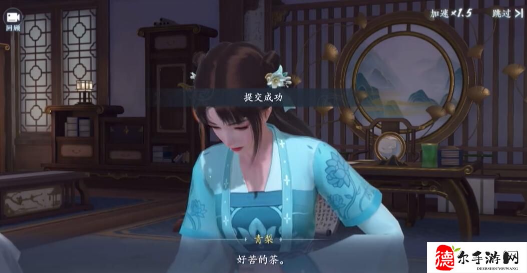 浮生忆玲珑璀璨星河饭怎么做