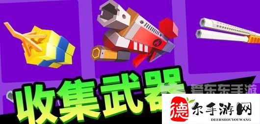 向僵尸开炮武器选择哪个好