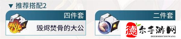 黑塔遗器推荐