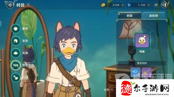 二之国交错世界时装怎么获取